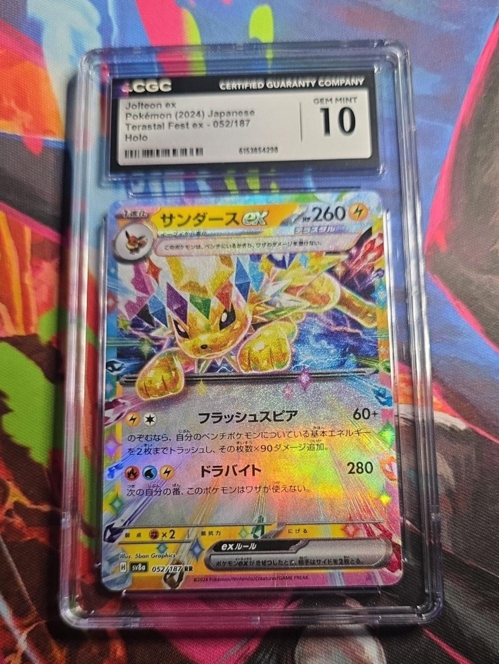 Pokemon Jolteon ex Holo Card — Yellow, Blue, Pink, Purple, Gold Accents